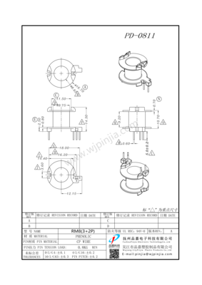 PD-0811/RM8 立式单槽（2+3P)