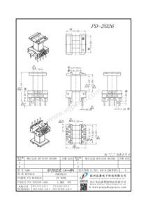PD-2026/EF20 立式（4+4P)