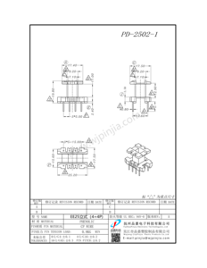 PD-2502-1/EE25(4+4P)立式單槽