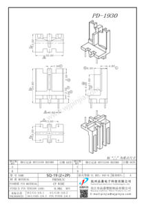 PD-1930_SQ19 2+2P_00