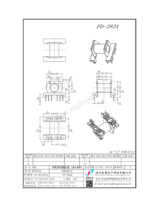 PD-2831/ER2828 臥式(6+6P)