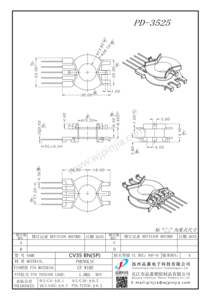 PD-3525/POT35立式（5P)