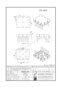 PD-001_BASE_6+6P
