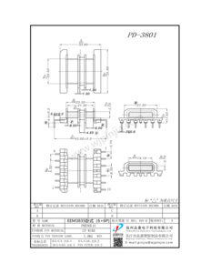 PD-3801/ETD38臥式（6+6P)