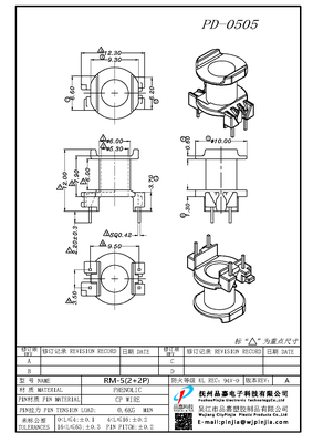 PD-0505_RM-5_2+2P