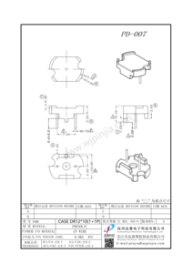 PD-007/BASE (2P)