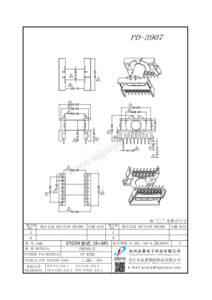 PD-3907/ETD39 臥式8+8P