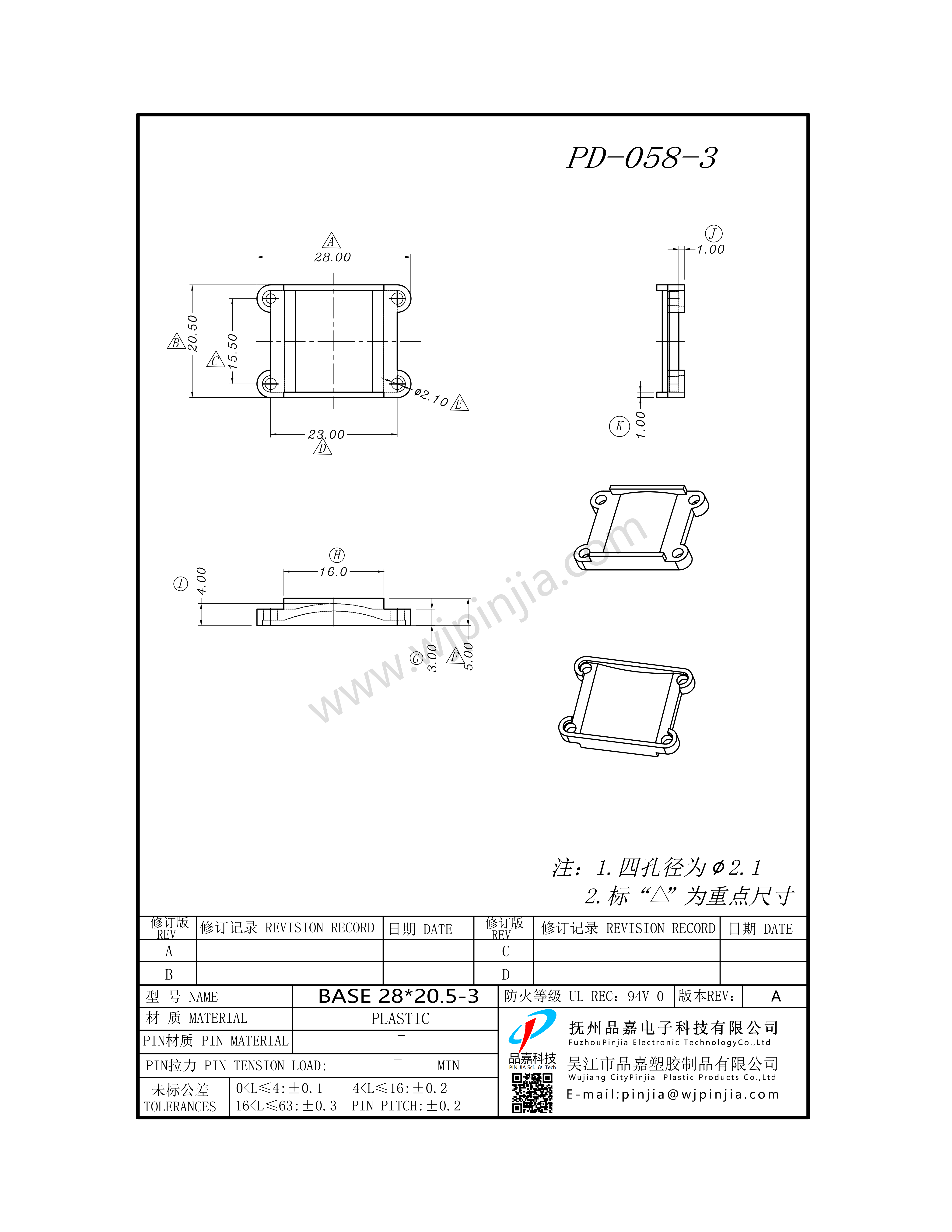 PD-058-3/BASE