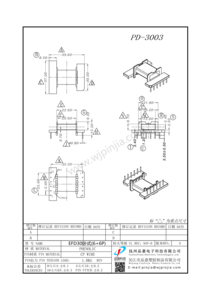 PD-3003/EFD30(6+6)臥式