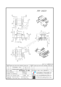 PD-1623/EE16(4+5P)立式單槽