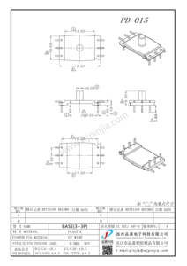 PD-015 BASE 2+2P