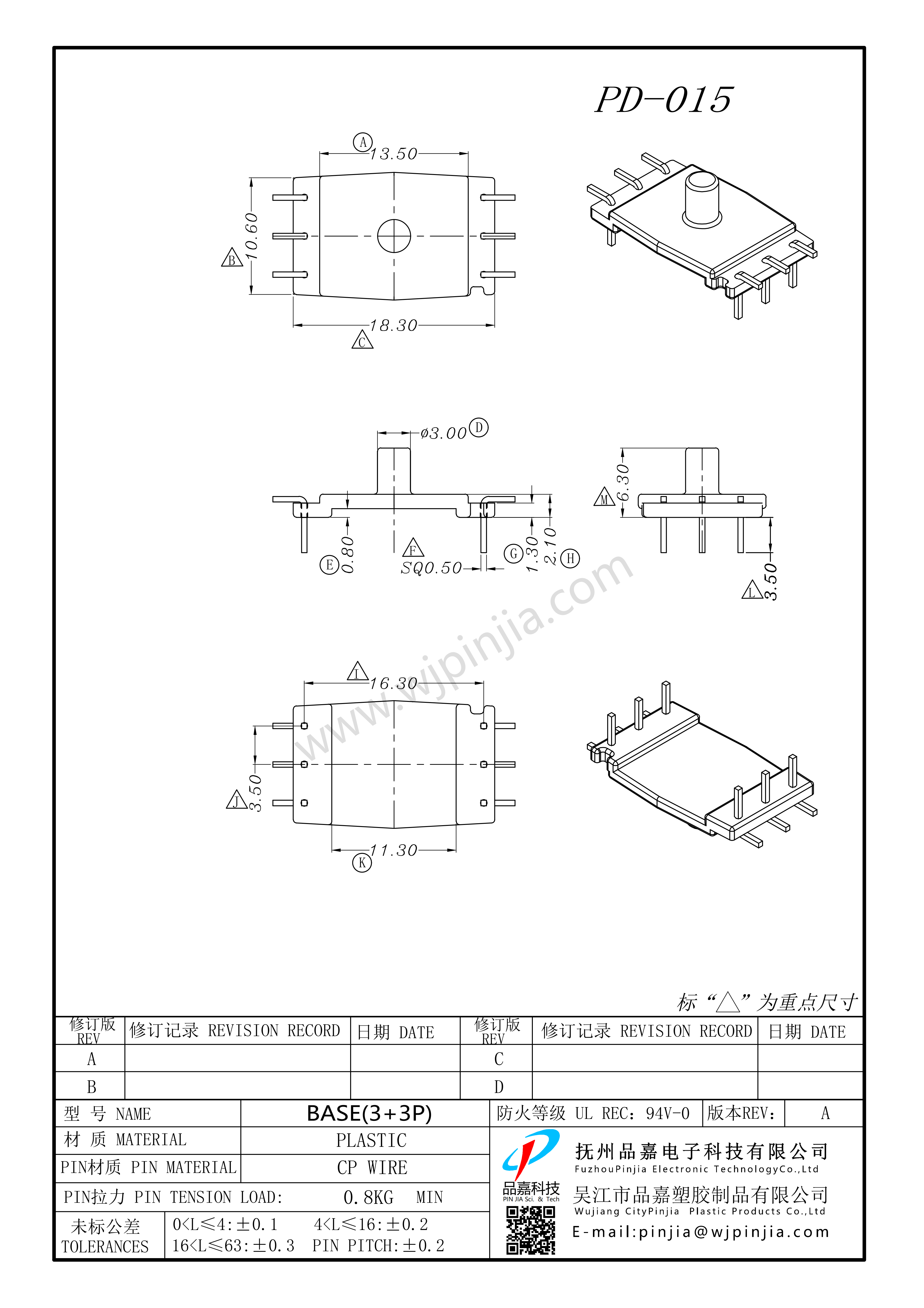 PD-015 BASE 2+2P