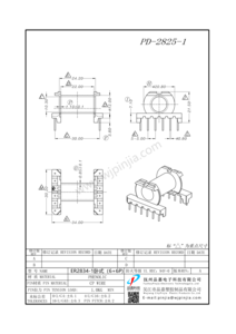 PD-2825-1/ER2834-1 臥式（6+6P)