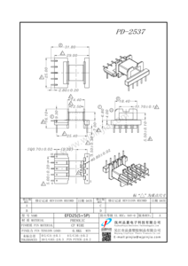 PD-2537/EFD25臥式(5+5P)