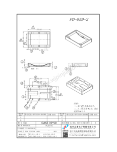 PD-059-2/35*50