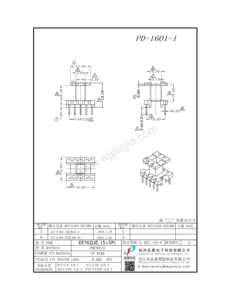 PD-1601-1/EE16(5+5P)立式單槽