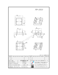 PD-2521/ET25 臥式（2+2P)