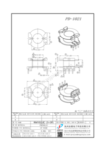 PD-1021/RM10立式（3+3P)