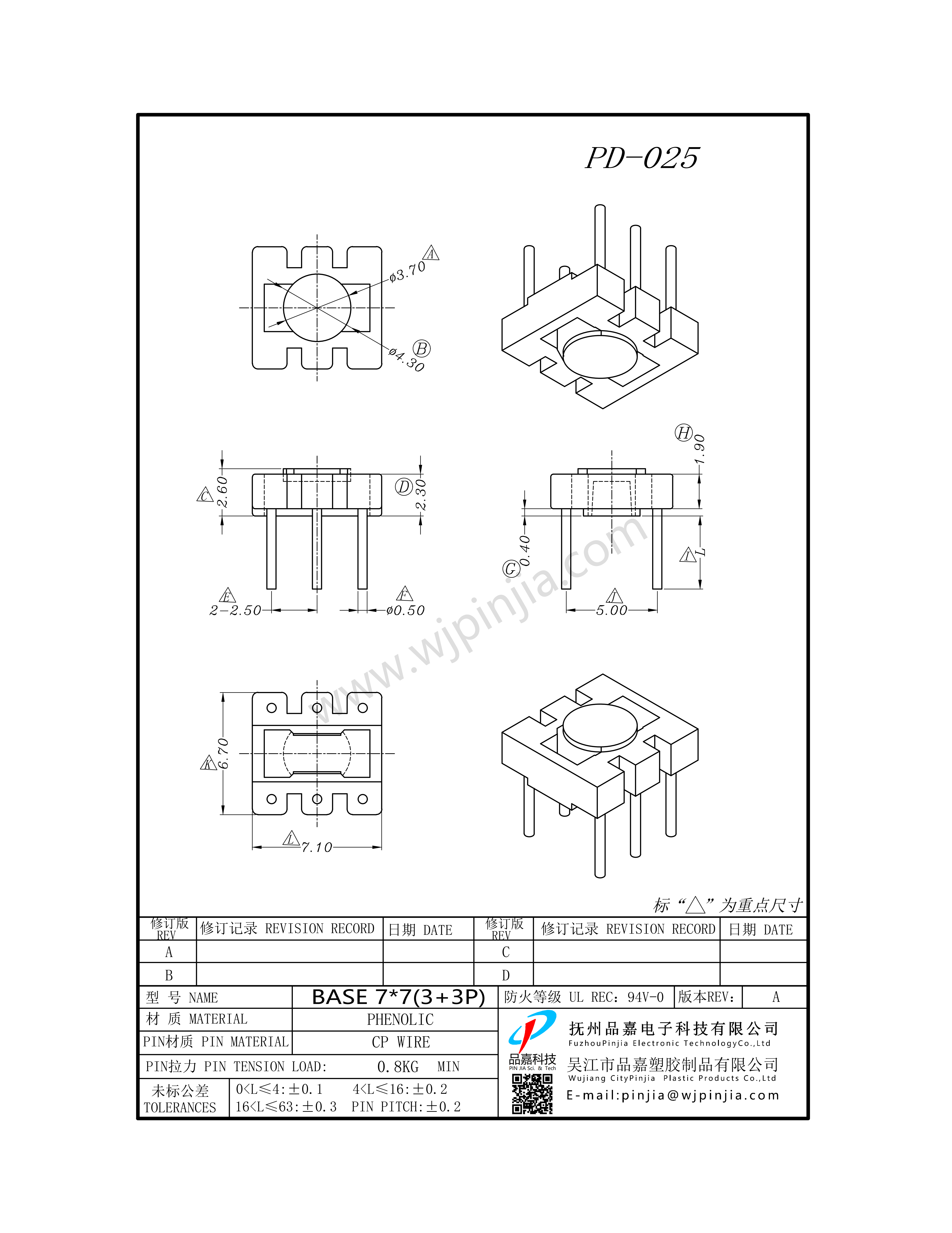 PD-025/BASE 7*7 (3+3P)