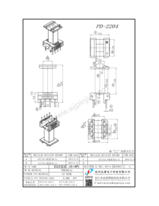 PD-2204/EI22 立式（4+4P)