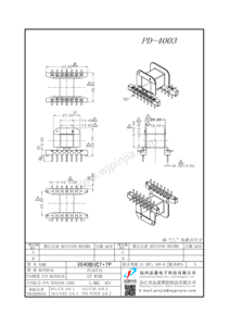 PD-4003/EE41(7+7P)臥式單槽