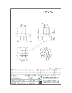 PD-1401/EI14 　立式(3+3P)
