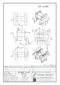 PD-1646/EE16臥式（4+4P)