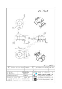 PD-1013/RM10立式（5P)