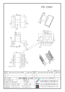 PD-2304卧式5+5P