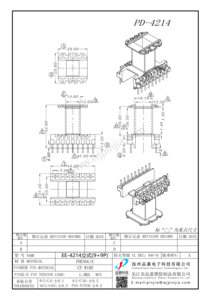 PD-4214_EE-4214立式_9+9P_Product_H_230328-模型