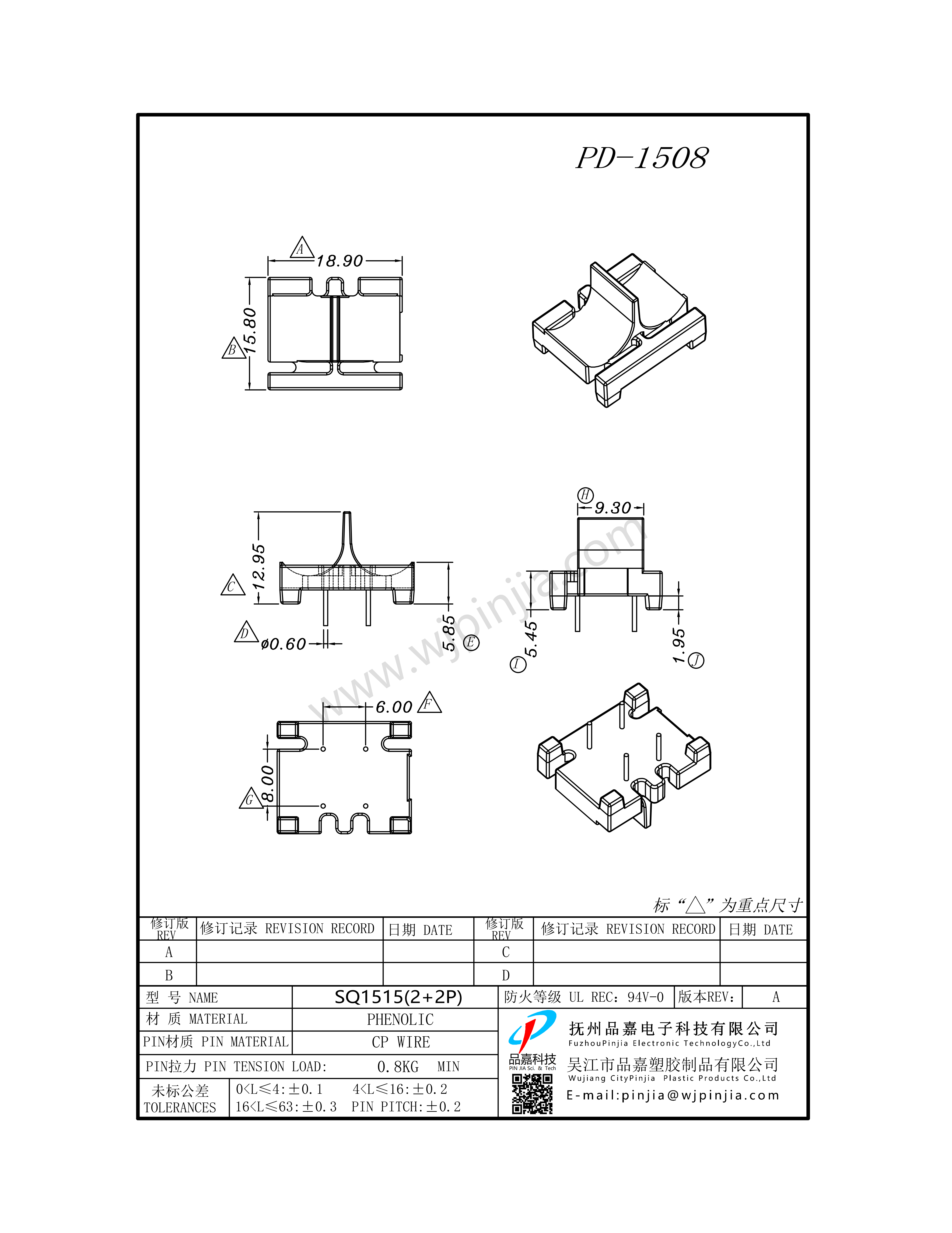 PD-1508/SQ15(4P)