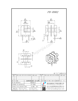 PD-0902/UU9.8(2+2P)立式双槽