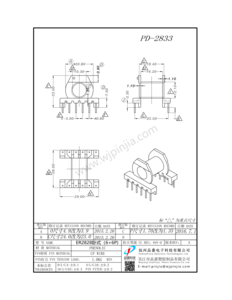 PD-2833/ER2828臥式（6+6P)臥式排距加大