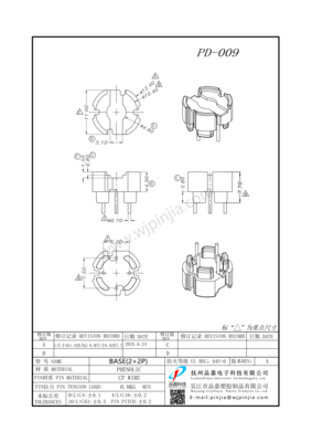 PD-009/BASE 12.5 (4P)