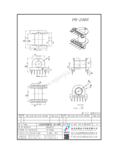 PD-2405/LQ2425臥式（5+5P)