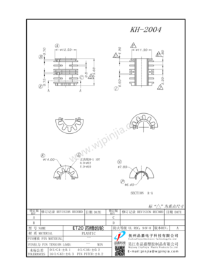 KH-2004/ET20 四槽齿轮
