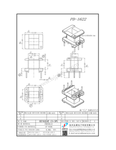 PD-1622/EE16(3+3P）立式單槽
