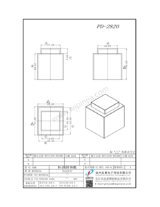 PD-2820/EI2820　外殼