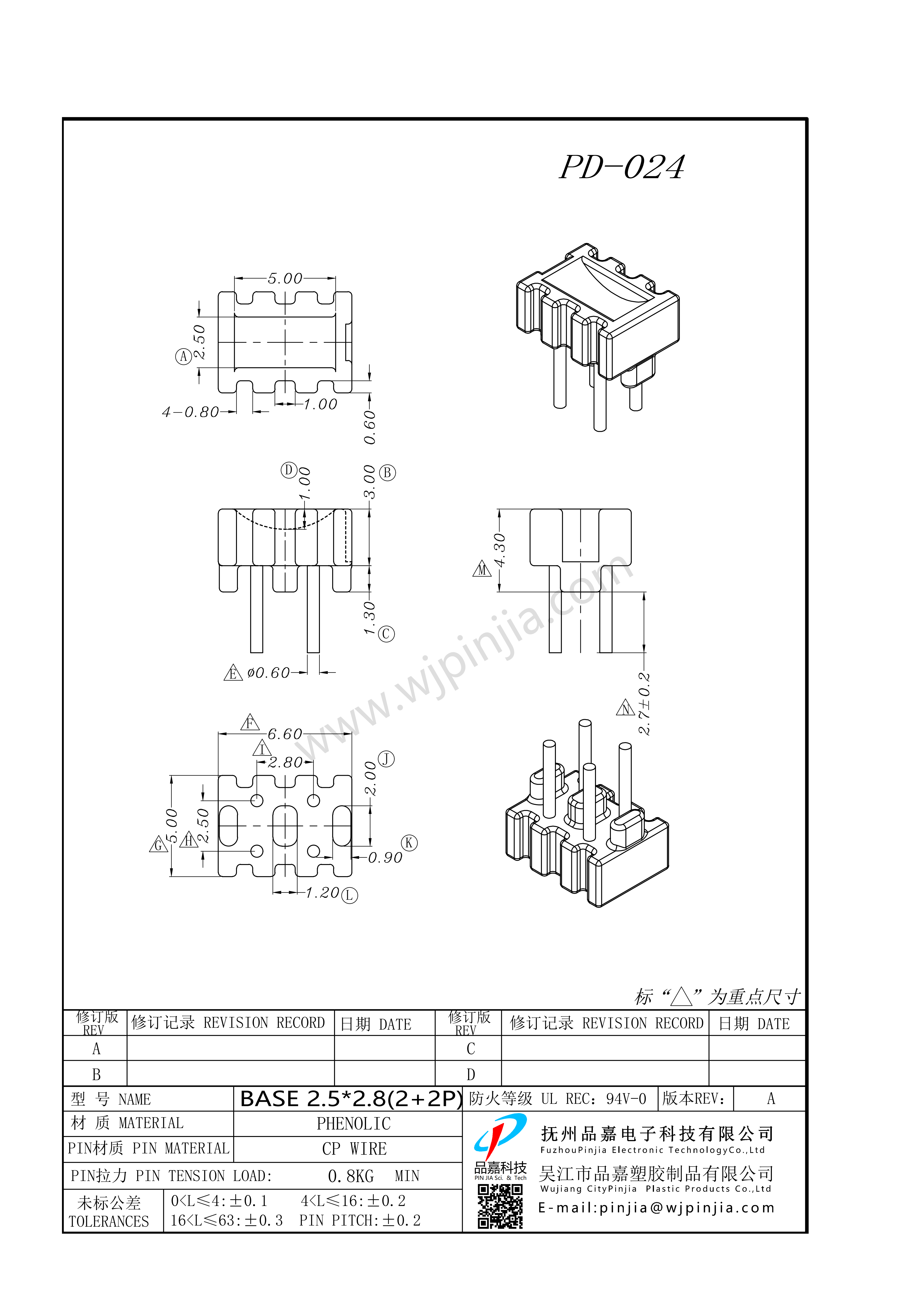 PD-024/BASE6.6*5(2+2P)