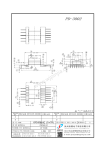 PD-3002/EFD30 側插(5+7P)