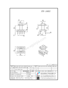 PD-1601/EE16(5+5P)立式單槽