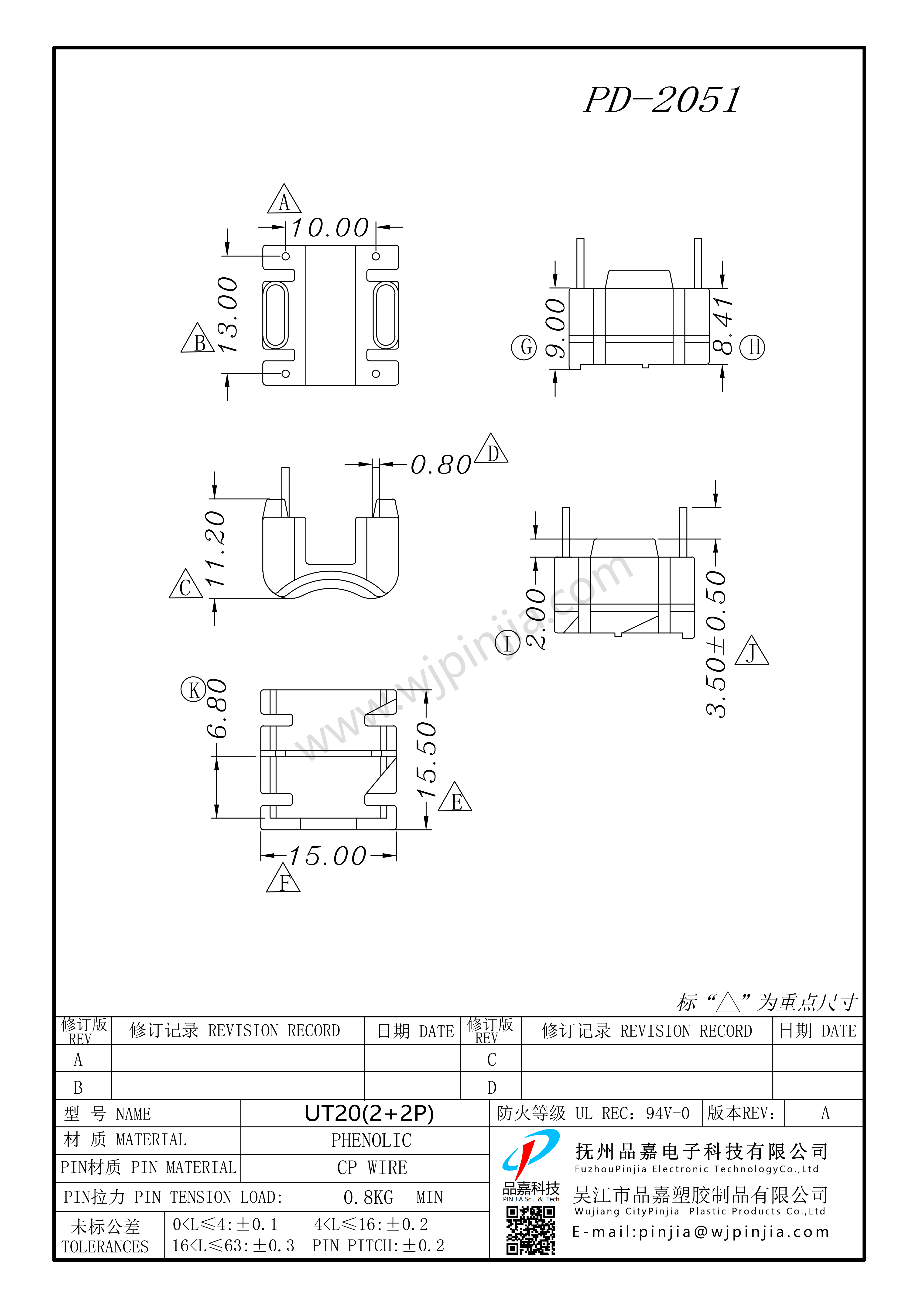 PD-2051 UT20 2+2P_1
