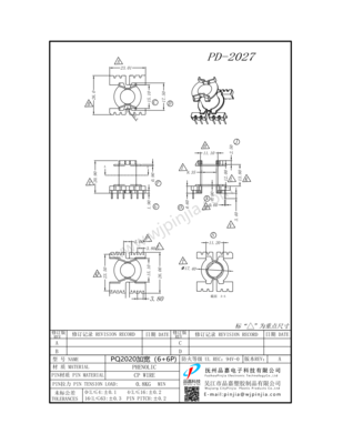 PD-2027/PQ2020 立式（6+6P)加宽