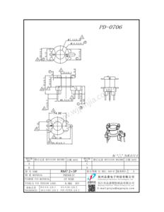 PD-0706/RM7 立式单槽（2+3P)