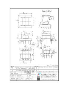 PD-2506/EFD25 臥式(5+5P)