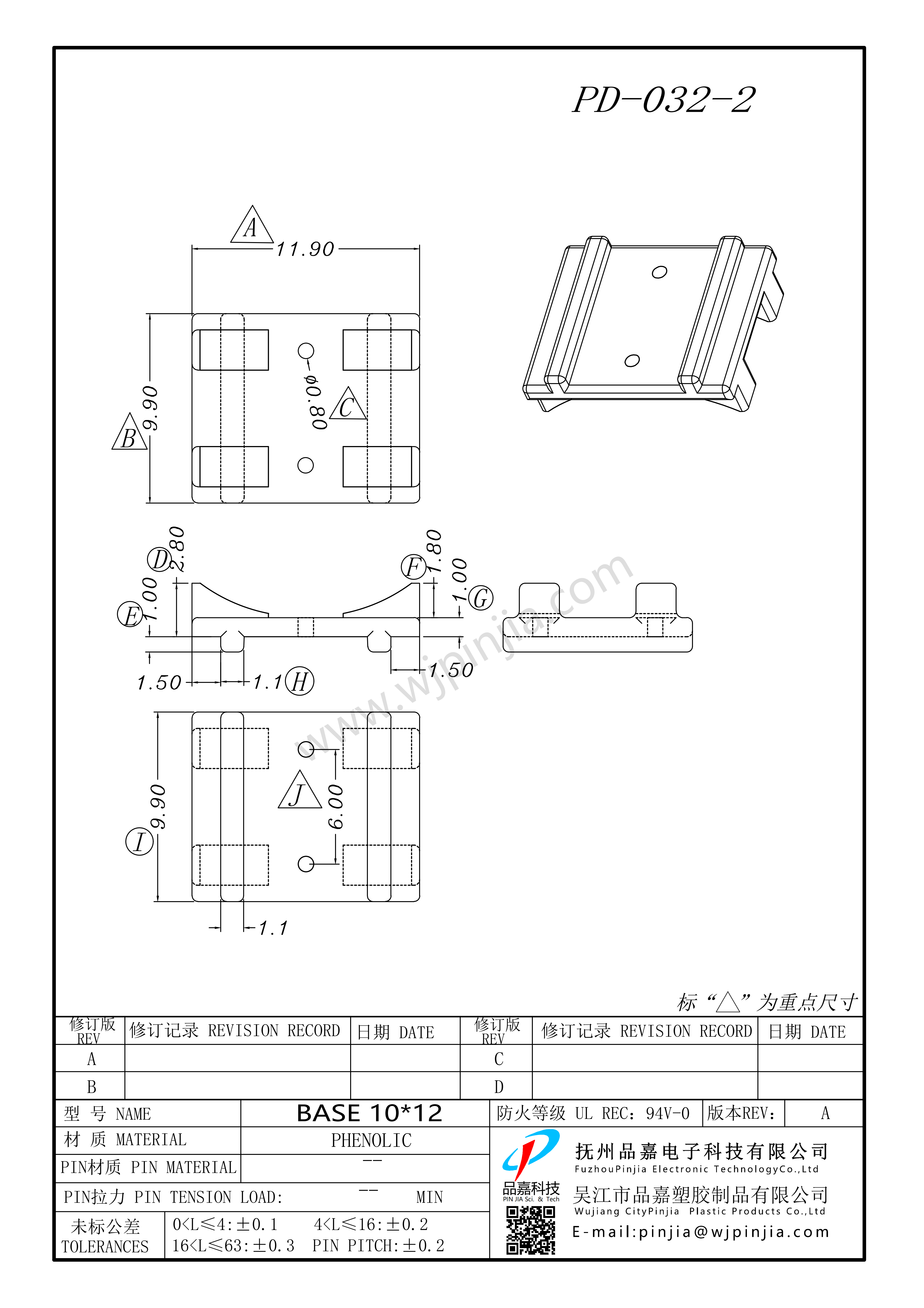 PD-032-2/BASE 12*10*2.8孔徑0.8