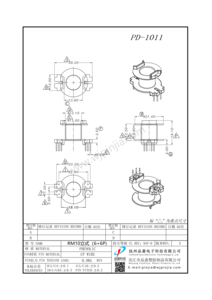 PD-1011/RM10 立式（6+6P）