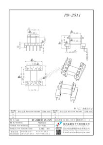 PD-2511/EE25(5+5P)臥式單槽