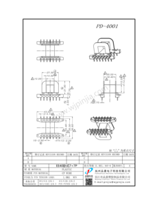 PD-4001/EE40(7+7P)臥式單槽