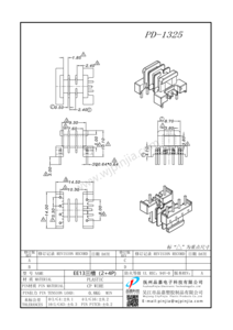 PD-1325/EE13（2+4P)臥式三槽